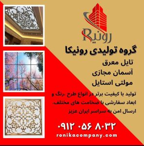 آسمان مجازی